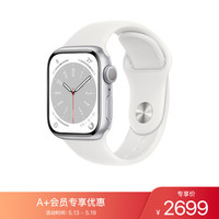 Apple Watch Series 8 GPS版 41mm银色铝金属表壳白色运动型表带智能手表