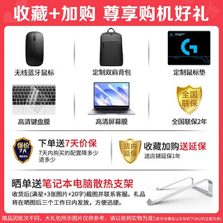 HUAWEI 华为 笔记本电脑MateBook 14 高端商务办公轻薄本14英寸触控屏手提电脑 灰丨十一代i5 16G 512G