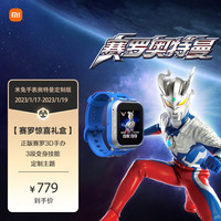 小米 米兔6X 4G全网通 SIM版 彩色 儿童电话手表