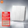 今日必买：Xiaomi 小米 智能开关零火版（三开）