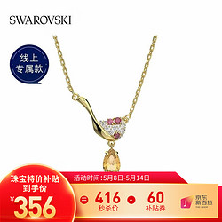 SWAROVSKI 施华洛世奇 女士时尚项链 红豆冰造型 5634333