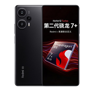 MI 小米 Redmi note12 Turbo 碳纤黑 12+512GB