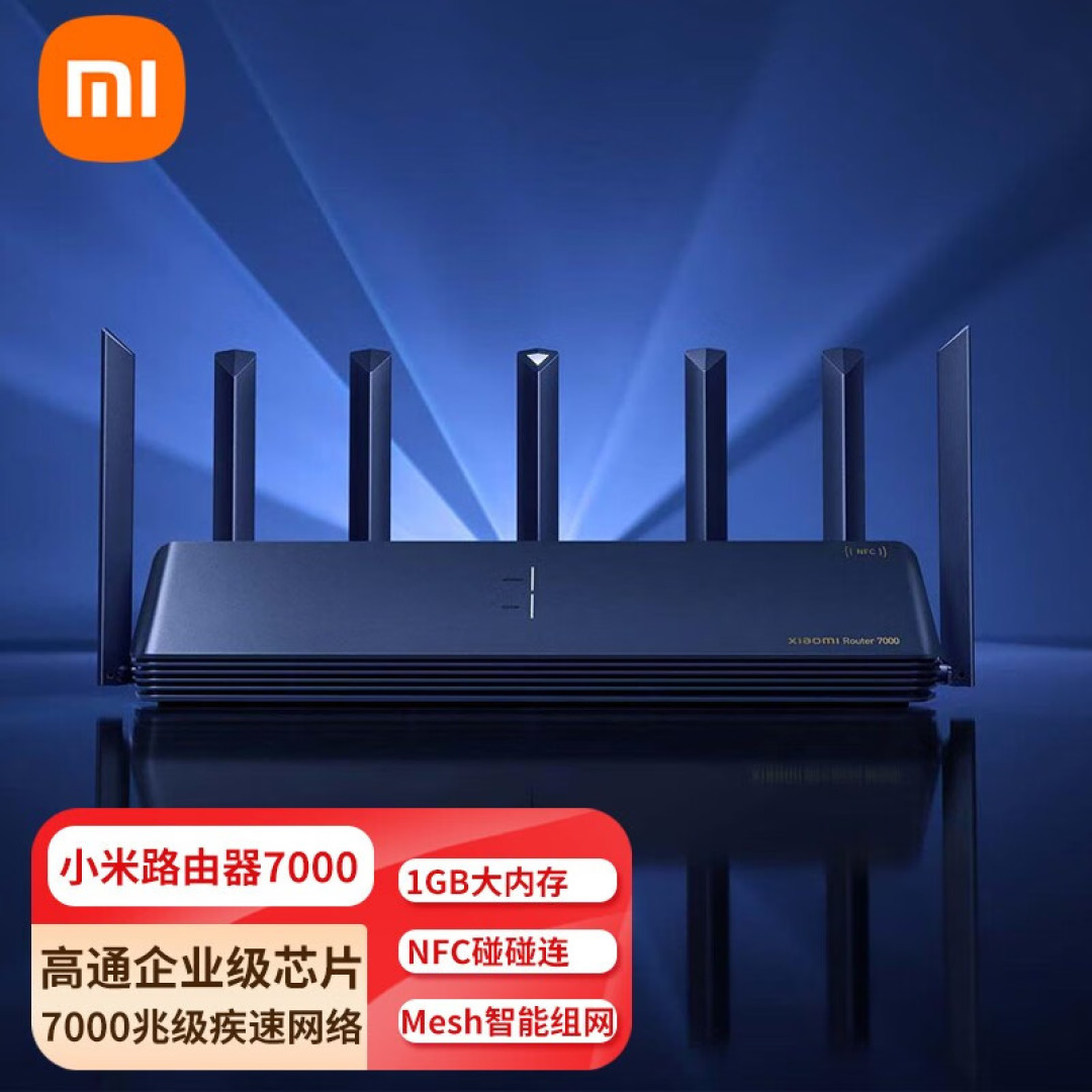 小米7000路由器,自带docker,可玩性?喜剧还是悲剧?