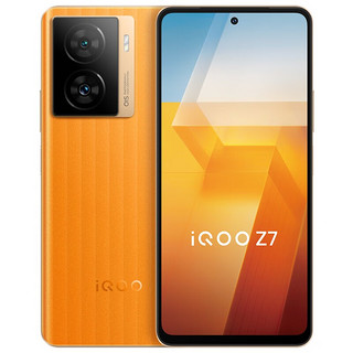 vivo iQOO Z7 新品5G手机 120W闪充 骁龙782G LCD护眼电竞屏 iqooz7 无限橙（标配版） 12G+256G