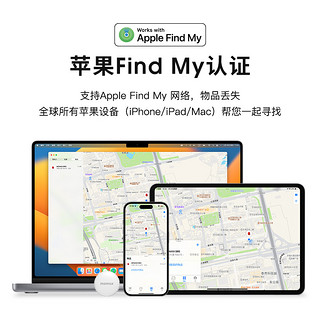 momax 摩米士 适用apple苹果airtag防丢定位器全球精准定位神器钥匙背钱包车小型定卫器追踪自行车平替tag定为