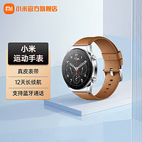 MI 小米 Watch S1 智能手表