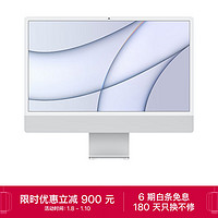 Apple 苹果 iMac24英寸银色4.5K屏八核M1芯片(7核图形处理器)16G512G一体式电脑主机Z13K00049