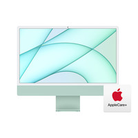苹果 Apple iMac 24英寸4.5K八核M1芯片(8核图形处理器)8G 256G SSD一体式电脑主机绿色