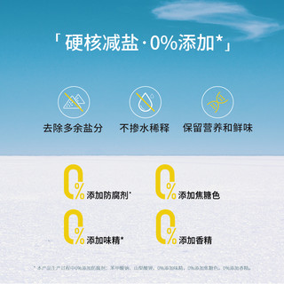 12克轻盐松茸酱油500ml