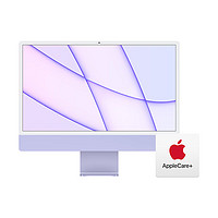 苹果 Apple iMac24英寸4.5K八核M1芯片(8核图形处理器)8G 512G SSD一体式电脑主机 紫色