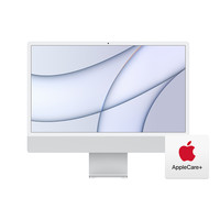 苹果 Apple iMac24英寸4.5K八核M1芯片(7核图形处理器)8G 256G SSD一体式电脑主机银色