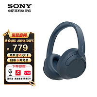 SONY 索尼 WH-CH720N头戴式无线蓝牙主动降噪耳机轻便重低音电脑耳麦AI WH-CH710N升级版 蓝色