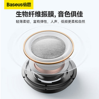 BASEUS 倍思 5 真无线蓝牙耳机 半入耳舒适佩戴 通话降噪调节音乐音量