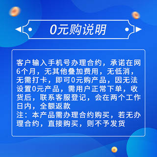 vivo官方原装 Type-c 闪充数据线 安卓快充充电线 2A适用华为荣耀小米oppo手机 vivo合约机 移动用户专享