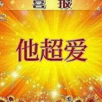 好礼时节：他超爱！ 520给男生买这些，实用还不落俗套