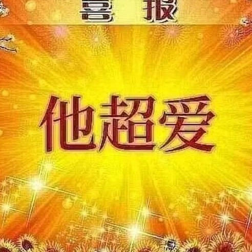 好礼时节：他超爱！ 520给男生买这些，实用还不落俗套