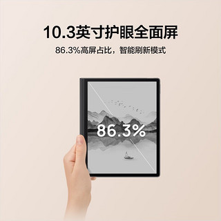 华为（HUAWEI） 平板电脑MatePad Paper墨水屏平板10.3英寸鸿蒙阅读器电纸书手写板 4G+64G 墨黑 官方标配（含原装手写笔+皮套）