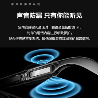 HUAWEI 华为 智能眼镜三代智慧播报语音助手立体通话蓝牙音乐抗风噪时尚可配近视镜片