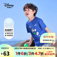 迪士尼(Disney)童装儿童男童速干短袖套装撞色针织T恤中短裤23夏DB321UE13蓝120