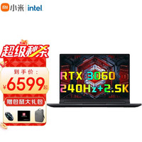 Xiaomi/小米 2.5K240Hz专业电竞屏 游戏笔记本电脑 16G内存 512G固态 酷睿i7-12650H 无机械硬盘 2560*1600 240Hz 512GB 16GB RTX