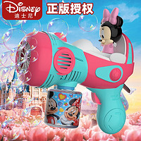 Disney 迪士尼 米妮儿童电动泡泡机+30包泡泡液+内置1瓶泡泡水