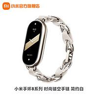 Xiaomi 小米 手环8智能运动手环腕带