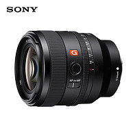 索尼（SONY）FE 50mm F1.4 GM 全画幅大光圈标准定焦G大师镜头 人像摄影 (SEL50F14GM)含卡色金环G-MC UV滤镜