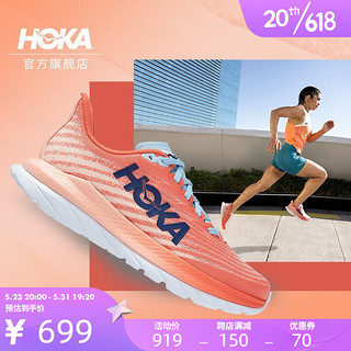 HOKA ONE ONE 男女款马赫5公路跑步鞋Mach5轻便透气减震回弹耐磨 茶花橘 / 桃粉-女 39/245mm