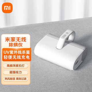 Xiaomi 小米 JIA 米家 MJCMY01DY 除螨仪