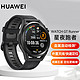 HUAWEI 华为 WATCH GT Runner 星夜跑者 46mm 黑色