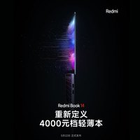 Xiaomi/小米 笔记本电脑
