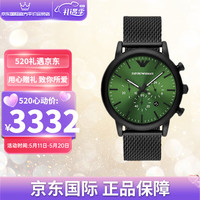 安普里奥·阿玛尼(Emporio Armani)mporio Armani)手表男钢带简约商务石英男士腕表圣诞节送男友生