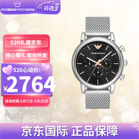 安普里奥·阿玛尼(Emporio Armani)mporio Armani)手表男钢带商务三眼石英男士腕表送礼男女朋友 银色编织 AR11449