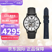 安普里奥·阿玛尼(Emporio Armani)mporio Armani)手表男皮带时尚镂空机械男士腕表圣诞节送男友生