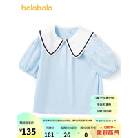 巴拉巴拉儿童短袖女童t恤2023新款夏装中大童打底衫 粉蓝80022 120cm