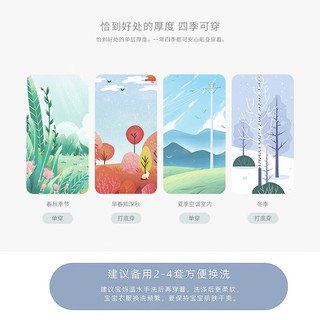 婧麒婴儿连体衣夏季宝宝纯棉打底哈衣新生儿衣服夏天薄款爬服夏装 小狗 73cm