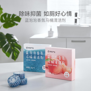 网易严选 蓝泡泡马桶清洁剂