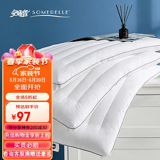 棉枕头单人 抗菌定型枕枕芯柔软低枕头薄枕 艾蕾丝定型低枕