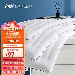 SOMERELLE 安睡宝 棉枕头单人 抗菌定型枕枕芯柔软低枕头薄枕 艾蕾丝定型低枕
