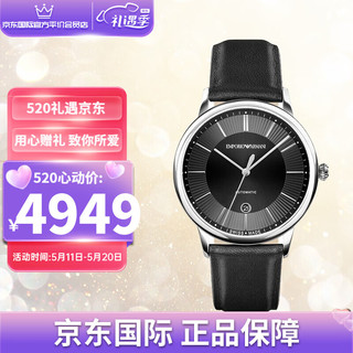EMPORIO ARMANI 安普里奥·阿玛尼（Emporio Armani）机械手表 经典瑞士进口机芯 钢带休闲时尚男表