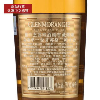 GLENMORANGIE 格兰杰 行货 Glenmorangie 苏格兰高地单一麦芽威士忌洋酒 苏玳桶