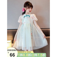 马可小熊女童汉服连衣裙新款夏装儿童中大童公主裙子国风旗袍裙LM09810 杏色 150(建议身高140cm)