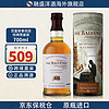 THE BALVENIE 百富 BALVENIE）百富The Balvenie 故事创造经典700ml磨码