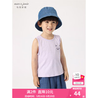 MARC&JANIE马克珍妮儿童夏装男女童透气竹节棉马甲背心婴儿宝宝上衣230855 雪青色 80cm