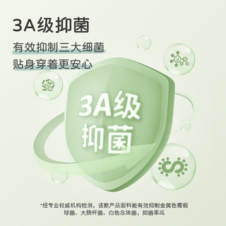 拉比（Labi Baby）童装秋衣套装2023新品夏男女宝宝抑菌家居服内衣2套装分体打底 肩开（2套装） 120