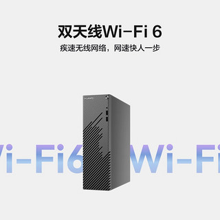 HUAWEI 华为 商务台式机电脑整机  i5 16G 1T