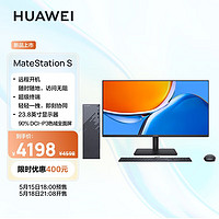 HUAWEI 华为 商务台式机电脑整机 小 i5 16G 1T SSD WIN11   Wi-Fi 6 23.8