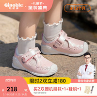 Ginoble 基诺浦 步前鞋夏季凉鞋2023年新款8-18个月婴幼儿童宝宝关键机能鞋GB2077 粉色/白色 120码_鞋内长约13.0厘米