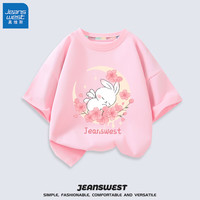 真维斯(Jeanswest)女童T恤纯棉短袖儿童夏季薄款亲肤透气上衣女孩夏天休闲打底衫 粉 J弯月樱花 90cm
