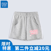 真维斯(Jeanswest)儿童短裤女童2023夏季新款中大童薄款纯棉透气休闲运动五分裤 灰 粉红字母x 150
